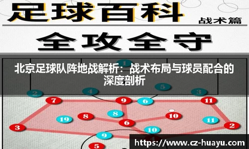 bevictor伟德官网